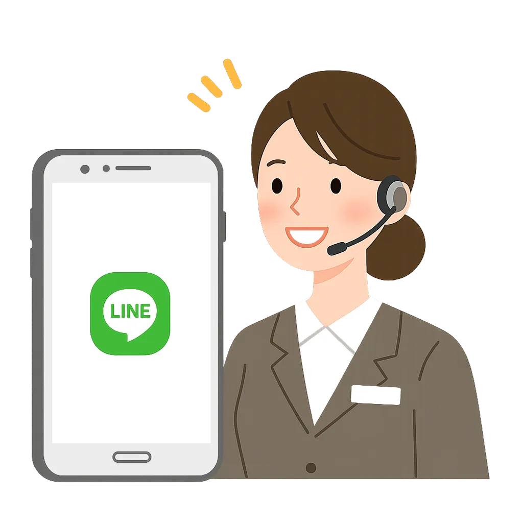 LINE 専任のオペレーターとやり取り